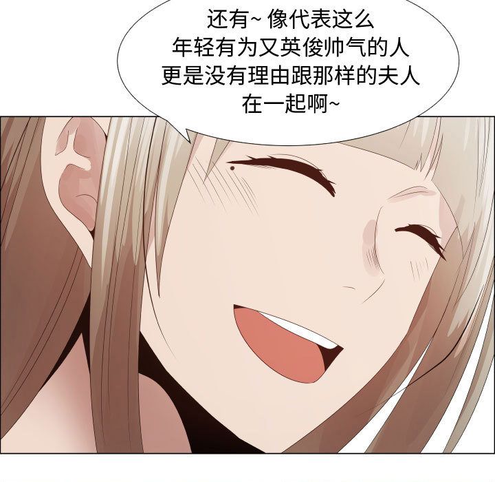 只为满足你：33 -只为满足你-无名（第20张）