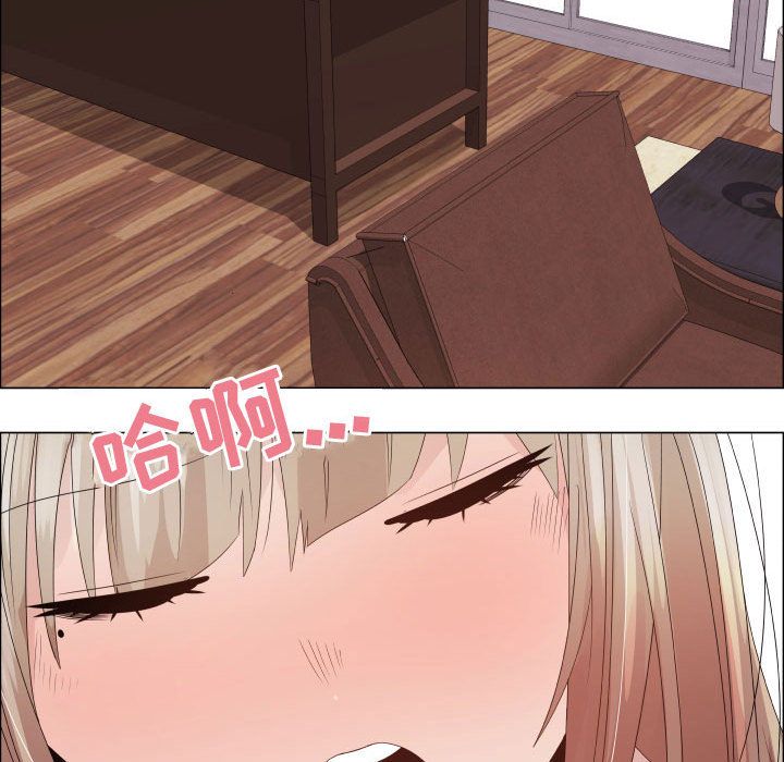 只为满足你：32 -只为满足你-无名（第27张）