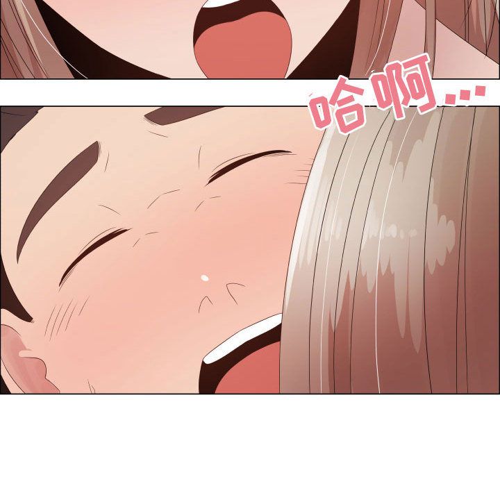 只为满足你：32 -只为满足你-无名（第28张）