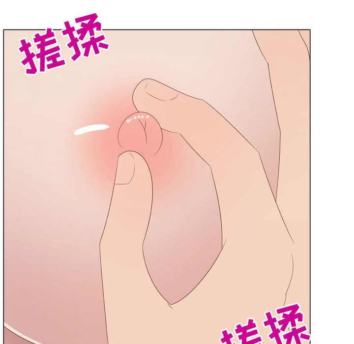只为满足你：32 -只为满足你-无名（第29张）