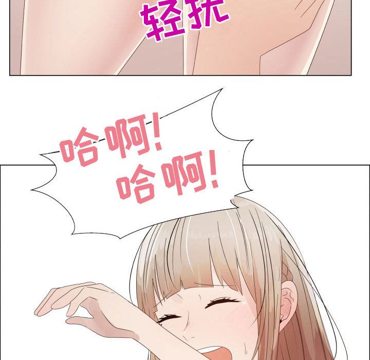 只为满足你：32 -只为满足你-无名（第32张）