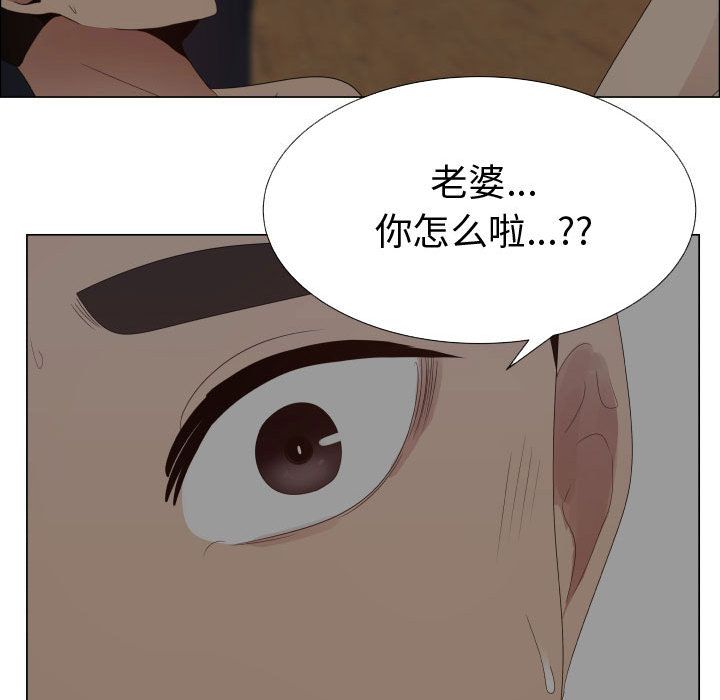 只为满足你：34 -只为满足你-无名（第24张）