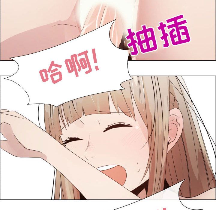 只为满足你：32 -只为满足你-无名（第35张）