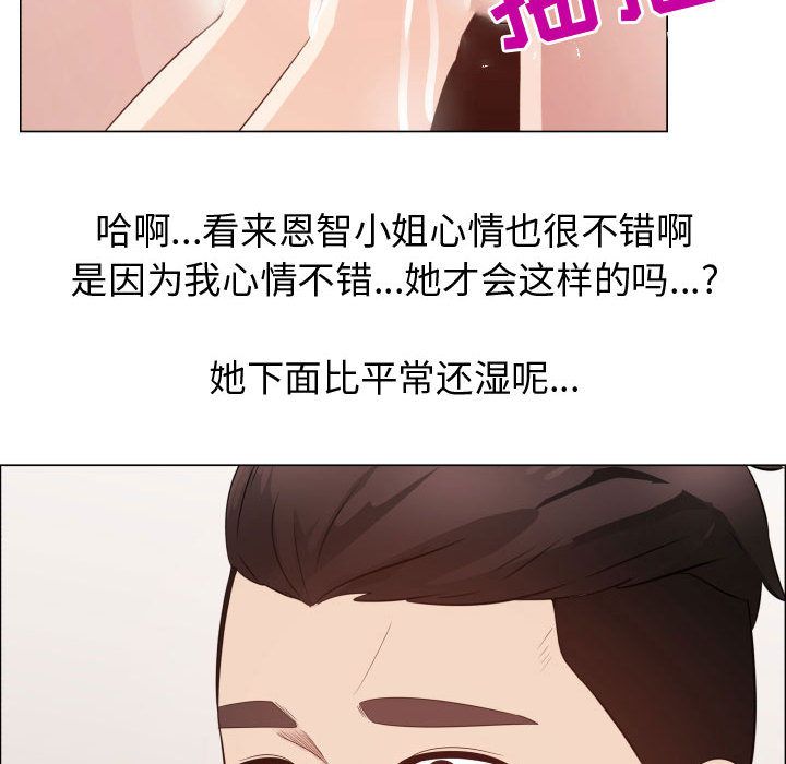 只为满足你：32 -只为满足你-无名（第37张）