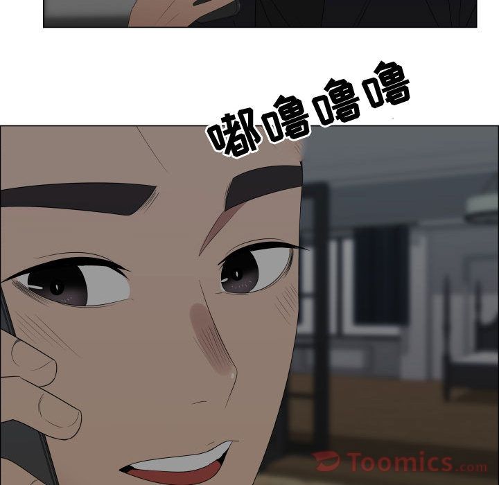 只为满足你:第40话 -只为满足你-无名（第8张）