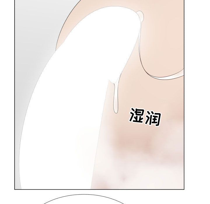 Up只为满足你:第41话 -只为满足你-无名（第29张）