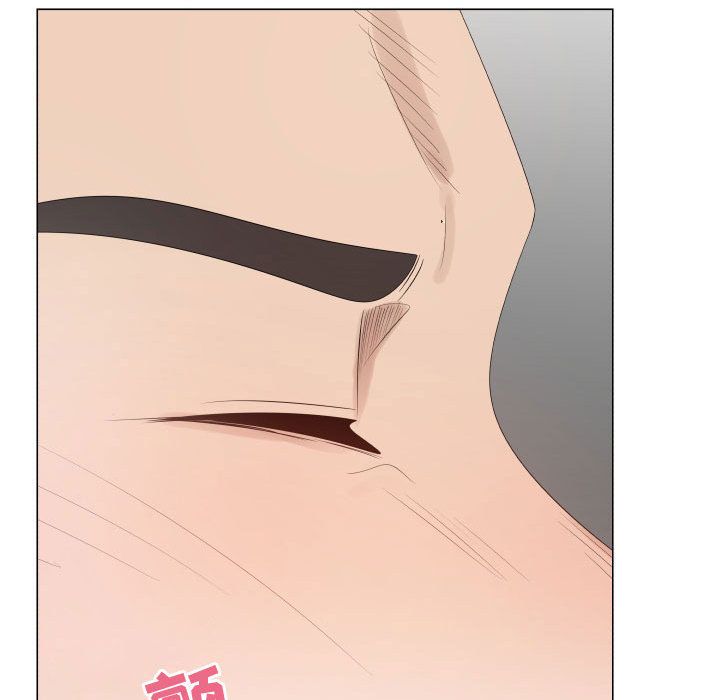 Up只为满足你:第41话 -只为满足你-无名（第33张）