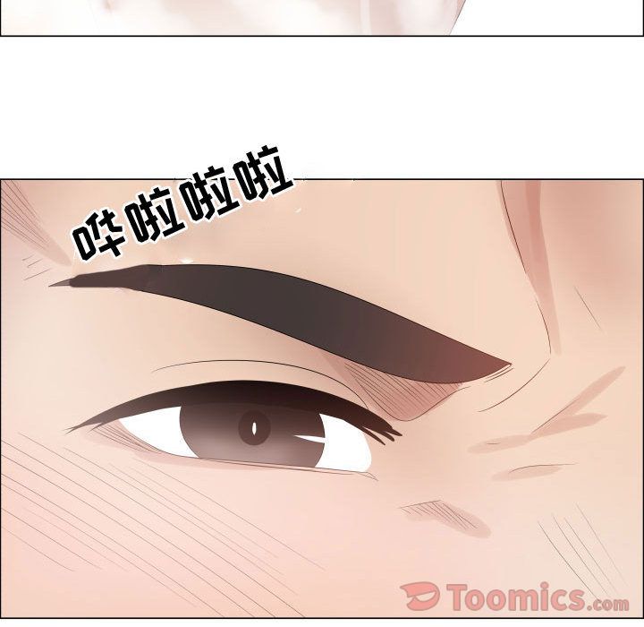 Up只为满足你:第41话 -只为满足你-无名（第37张）