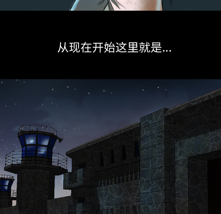 重罪之岛：1 -重罪之岛-无名（第2张）