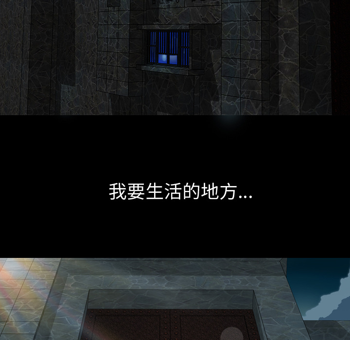 重罪之岛：1 -重罪之岛-无名（第3张）