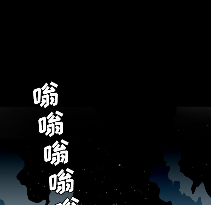 重罪之岛：1 -重罪之岛-无名（第6张）
