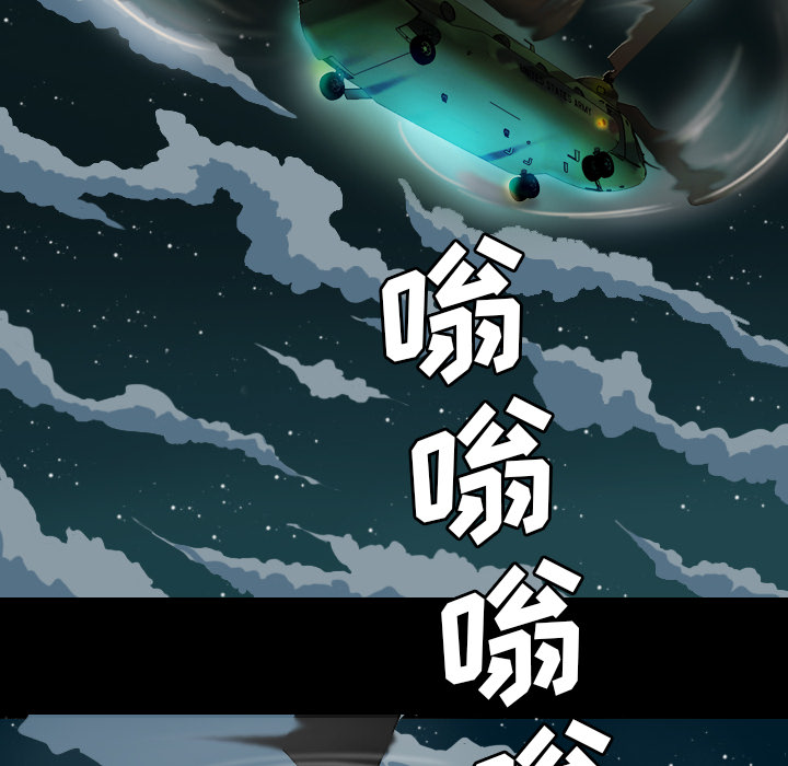 重罪之岛：1 -重罪之岛-无名（第8张）