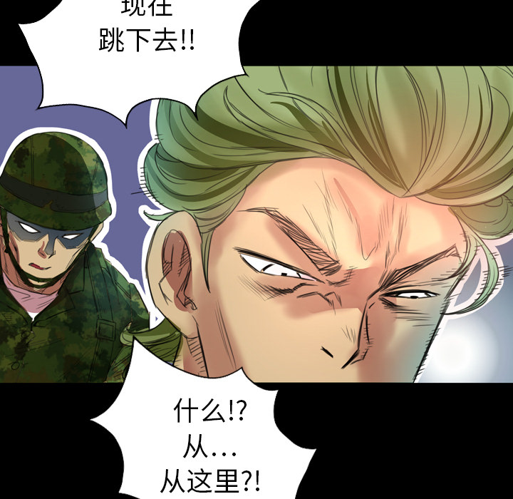 重罪之岛：1 -重罪之岛-无名（第10张）