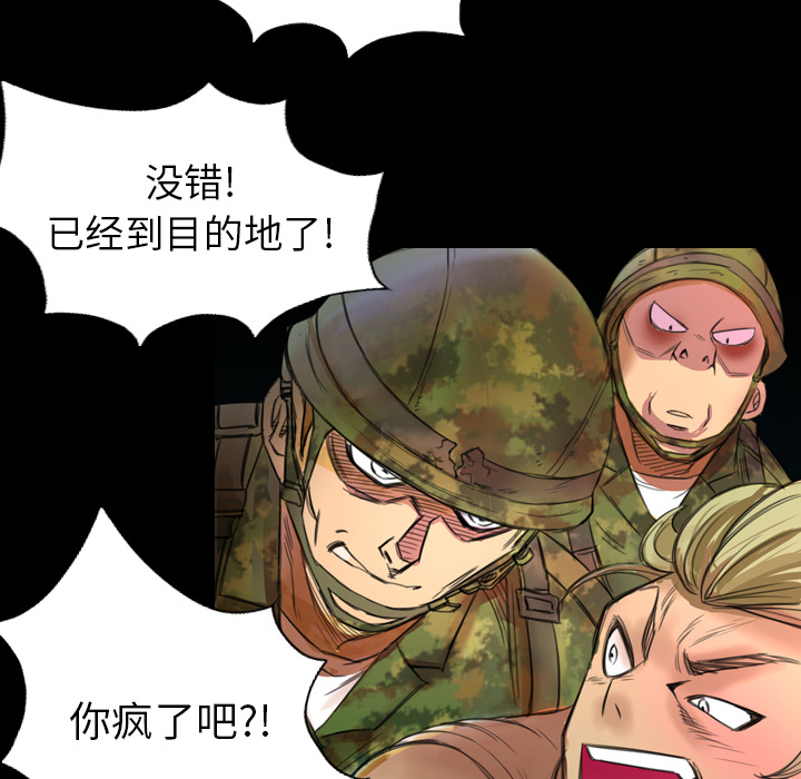 重罪之岛：1 -重罪之岛-无名（第11张）