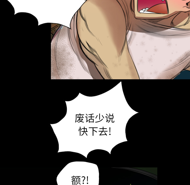 重罪之岛：1 -重罪之岛-无名（第12张）