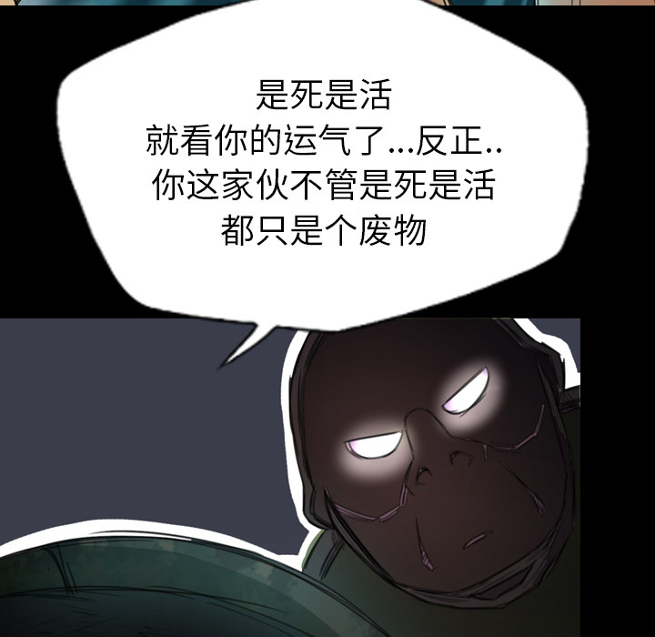 重罪之岛：1 -重罪之岛-无名（第19张）
