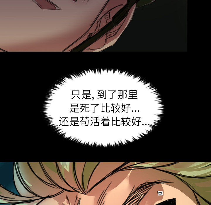 重罪之岛：1 -重罪之岛-无名（第21张）