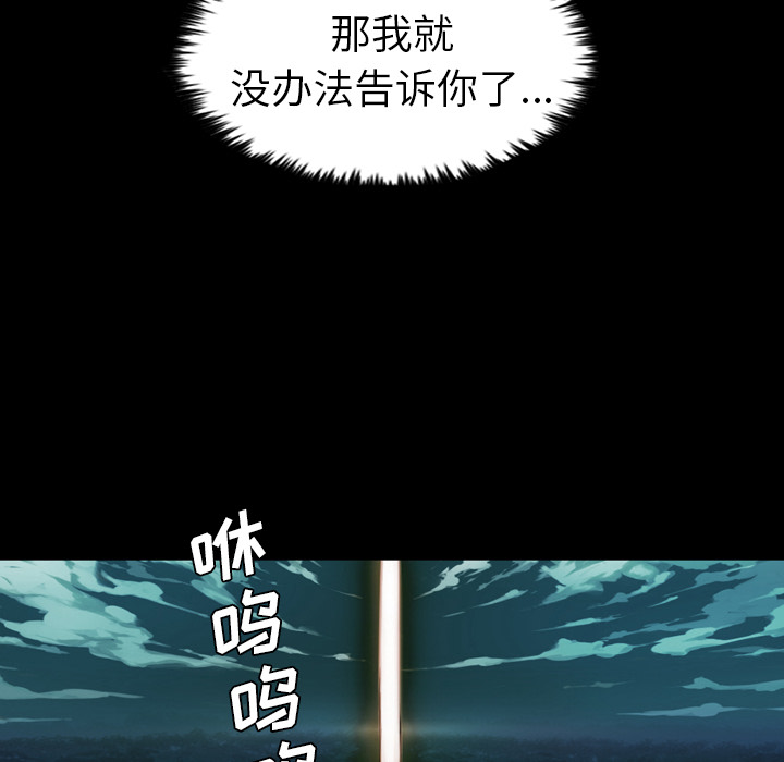 重罪之岛：1 -重罪之岛-无名（第23张）