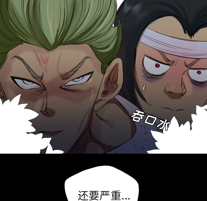 重罪之岛：2 -重罪之岛-无名（第5张）