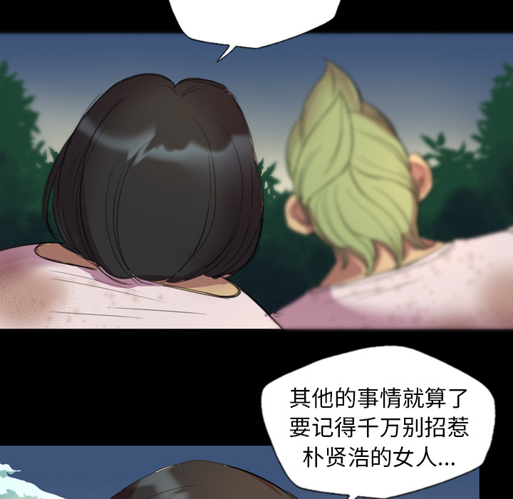 重罪之岛：2 -重罪之岛-无名（第6张）