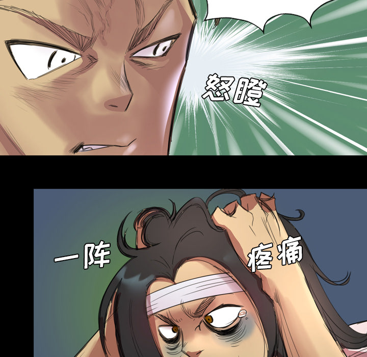 重罪之岛：2 -重罪之岛-无名（第10张）