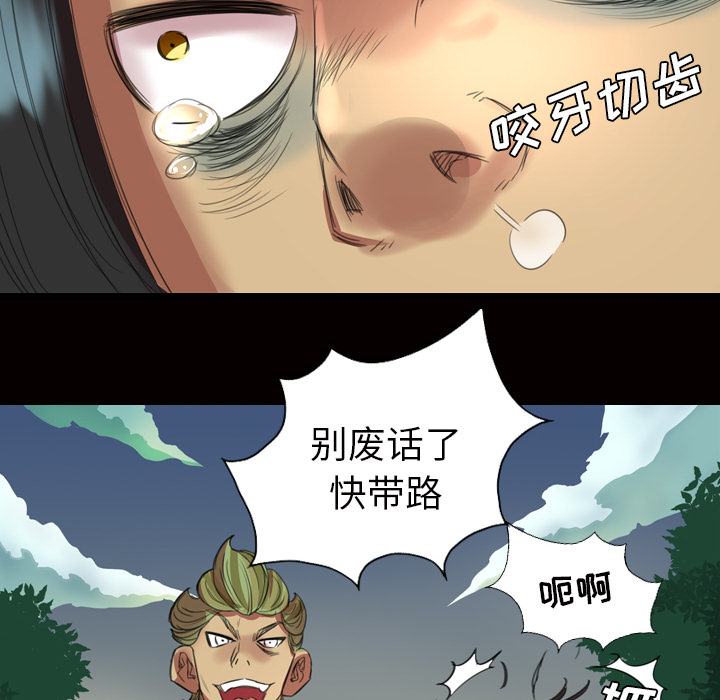 重罪之岛：2 -重罪之岛-无名（第12张）
