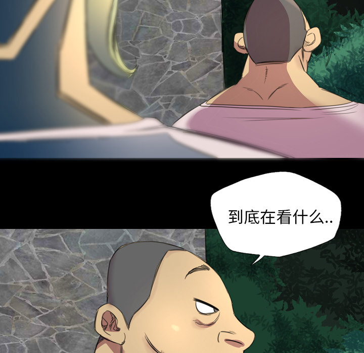 重罪之岛：3 -重罪之岛-无名（第5张）