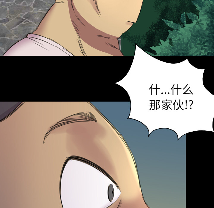 重罪之岛：3 -重罪之岛-无名（第6张）