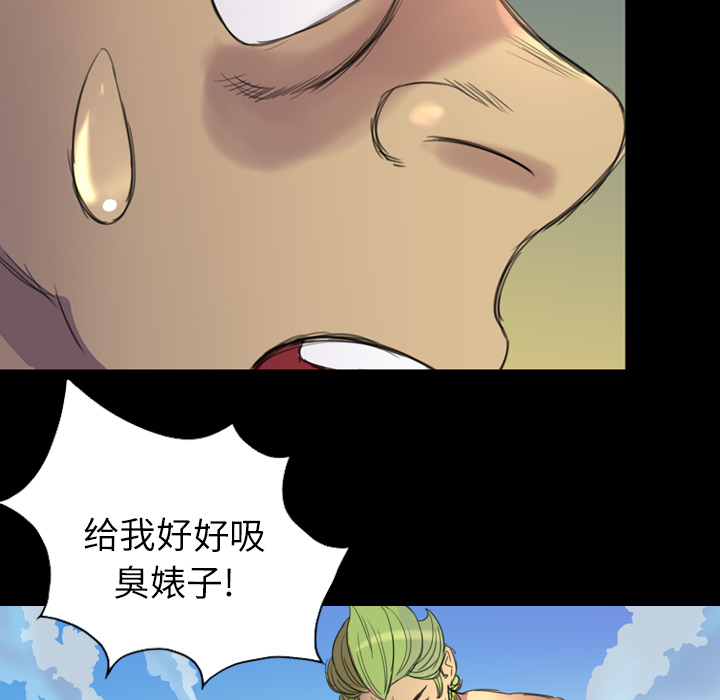 重罪之岛：3 -重罪之岛-无名（第7张）