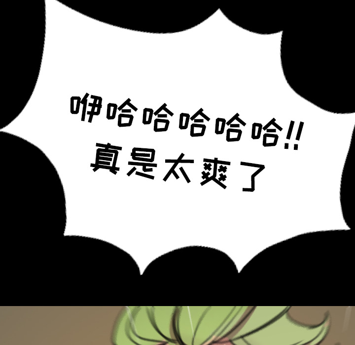 重罪之岛：3 -重罪之岛-无名（第10张）