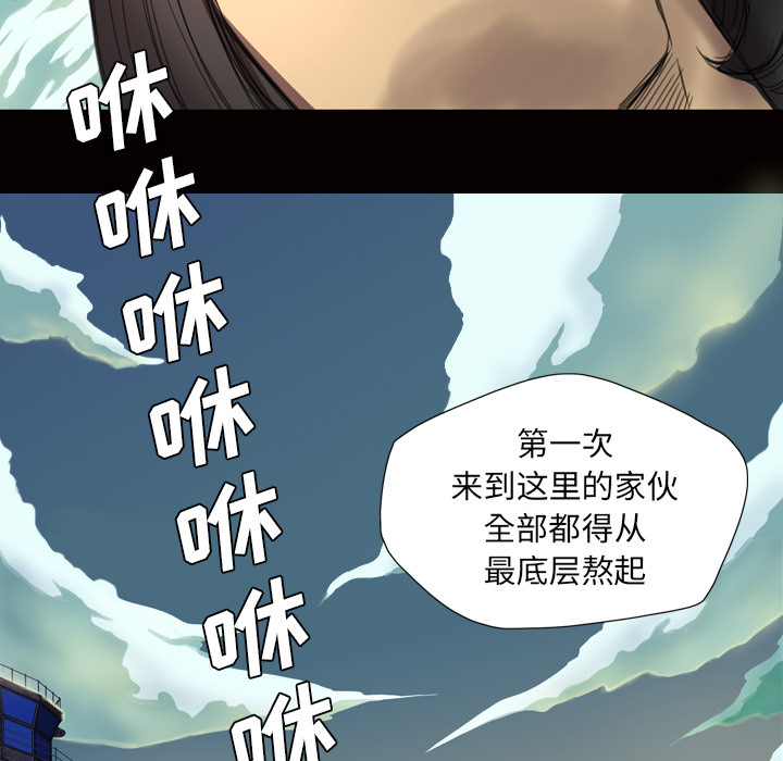 重罪之岛：2 -重罪之岛-无名（第17张）