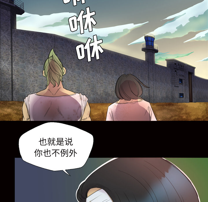 重罪之岛：2 -重罪之岛-无名（第18张）