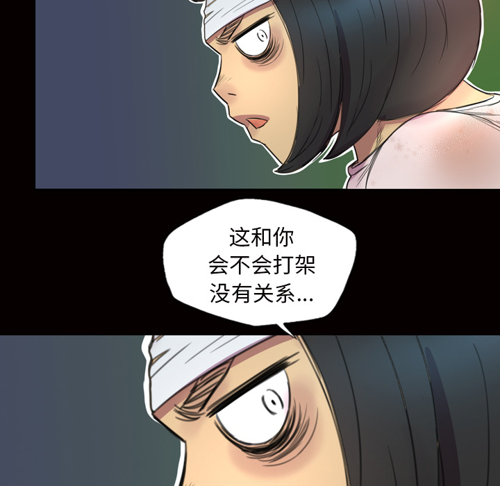 重罪之岛：2 -重罪之岛-无名（第19张）