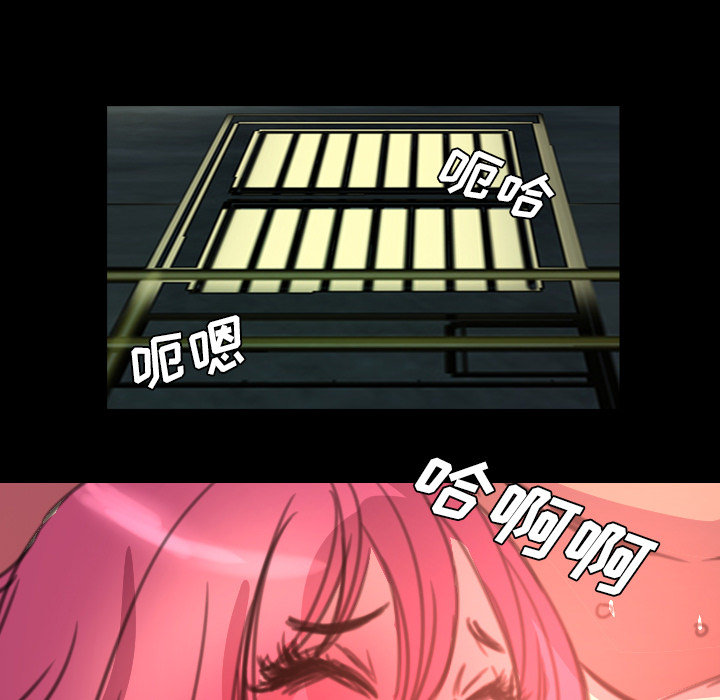 重罪之岛：3 -重罪之岛-无名（第14张）