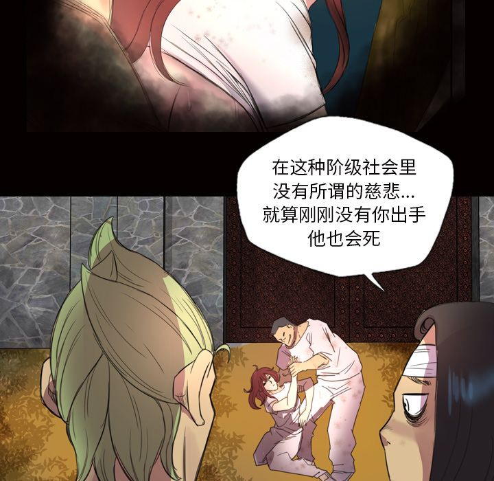 重罪之岛：2 -重罪之岛-无名（第21张）