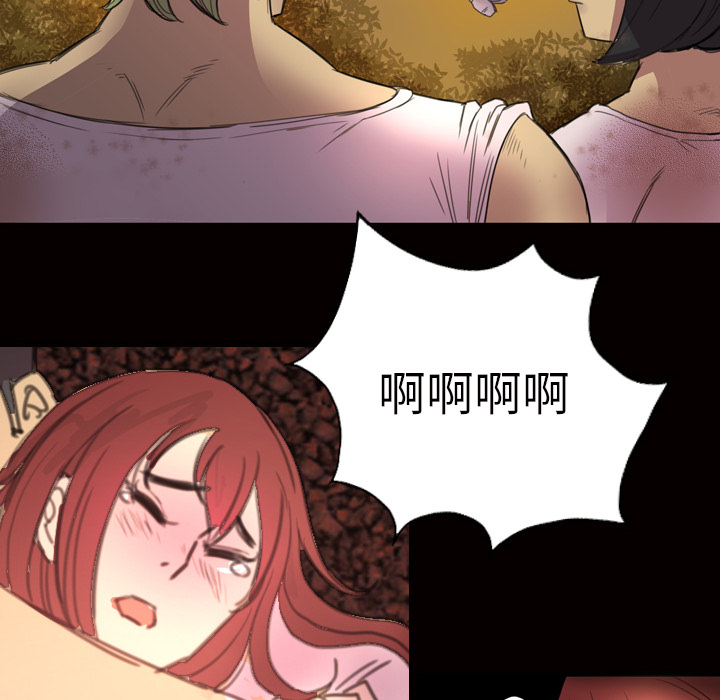 重罪之岛：2 -重罪之岛-无名（第22张）