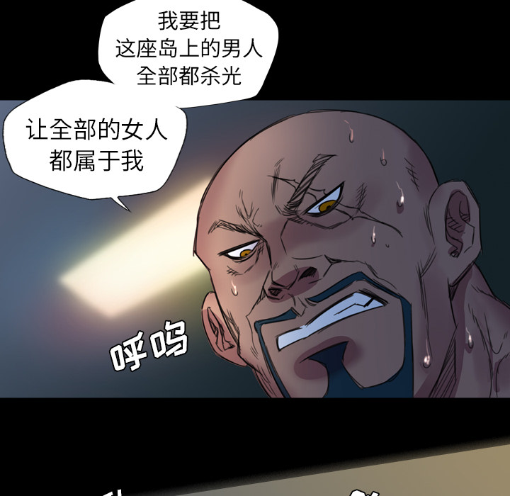 重罪之岛：3 -重罪之岛-无名（第24张）