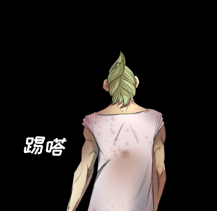 重罪之岛：2 -重罪之岛-无名（第32张）