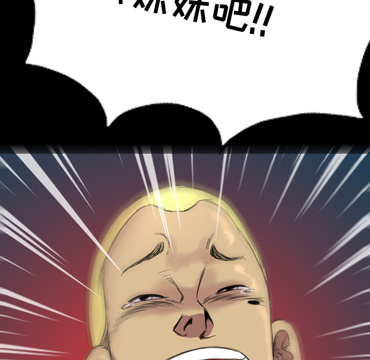 重罪之岛：4 -重罪之岛-无名（第1张）