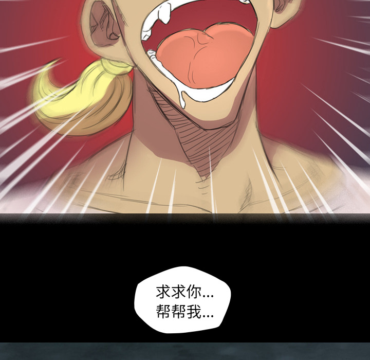 重罪之岛：4 -重罪之岛-无名（第2张）