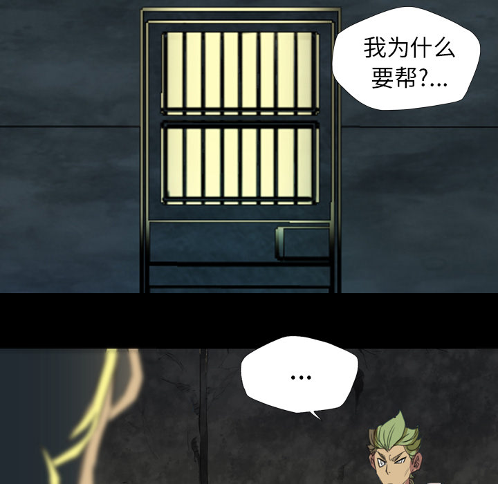 重罪之岛：4 -重罪之岛-无名（第3张）