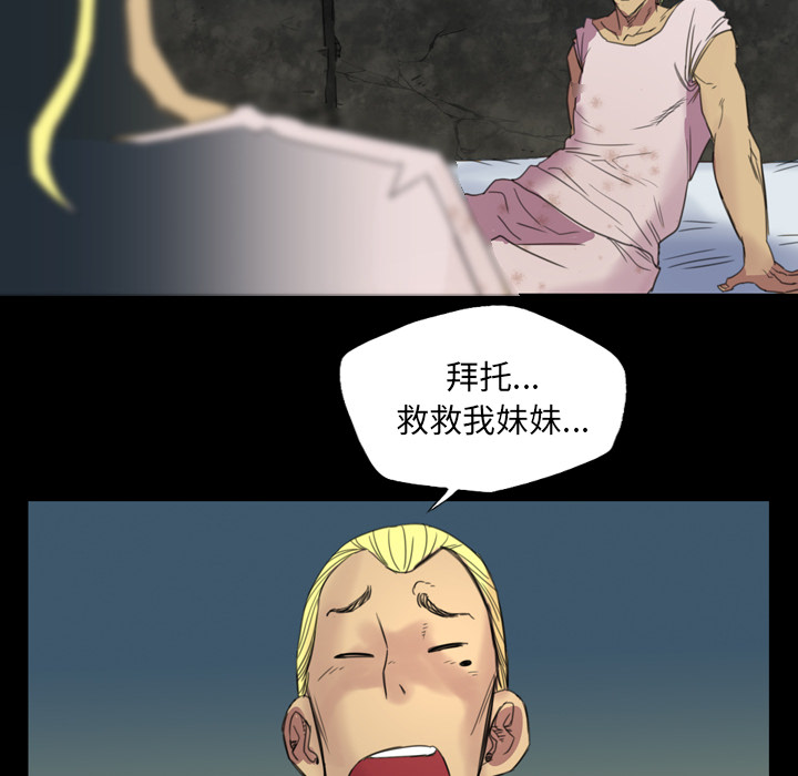 重罪之岛：4 -重罪之岛-无名（第4张）
