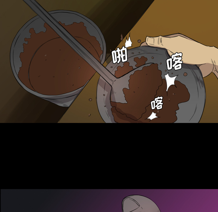 重罪之岛：5 -重罪之岛-无名（第4张）