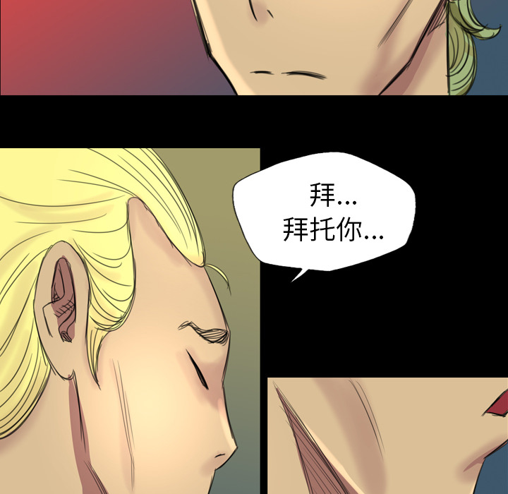 重罪之岛：4 -重罪之岛-无名（第6张）