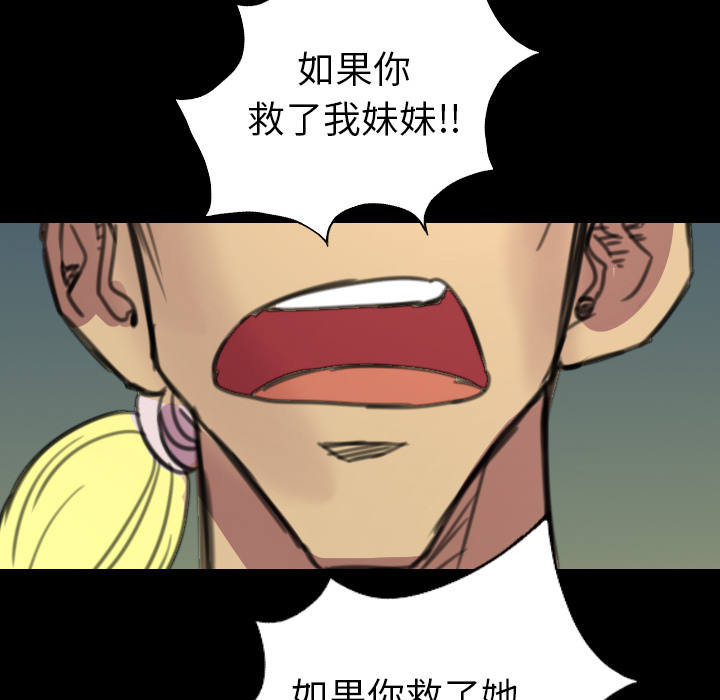重罪之岛：4 -重罪之岛-无名（第8张）