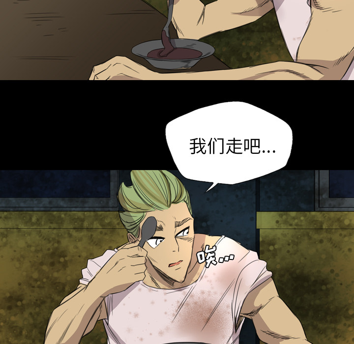 重罪之岛：5 -重罪之岛-无名（第9张）