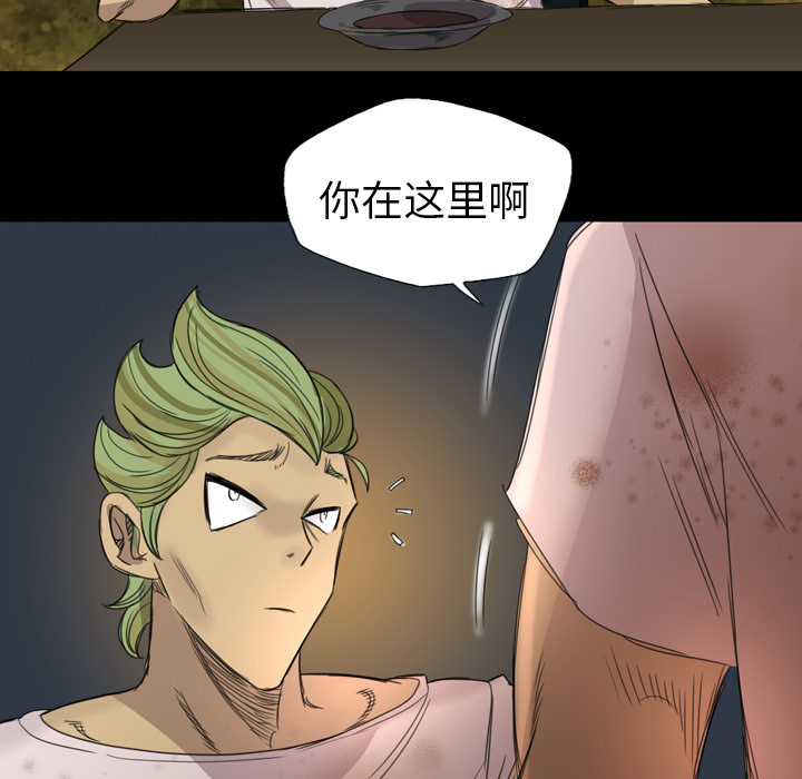 重罪之岛：5 -重罪之岛-无名（第10张）