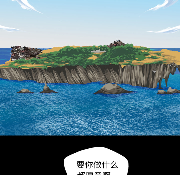 重罪之岛：4 -重罪之岛-无名（第13张）