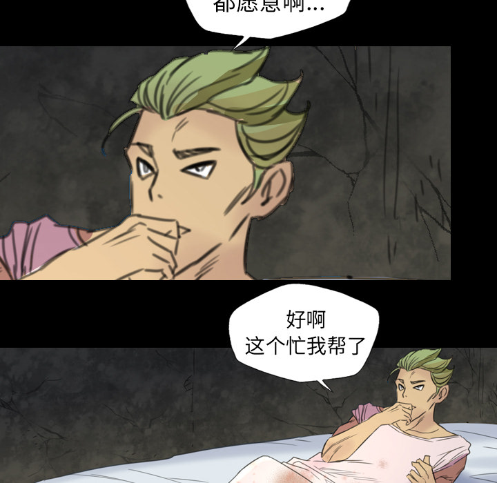 重罪之岛：4 -重罪之岛-无名（第14张）