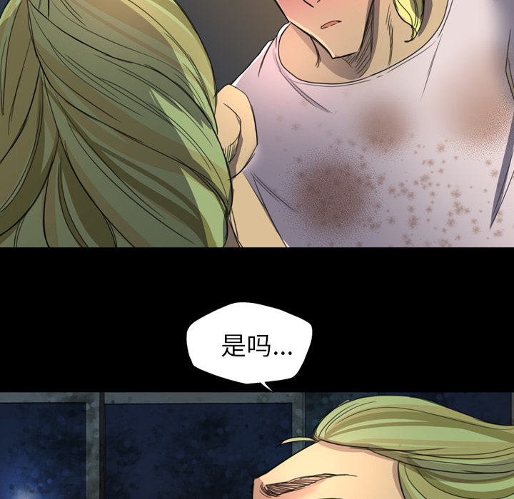 重罪之岛：5 -重罪之岛-无名（第13张）